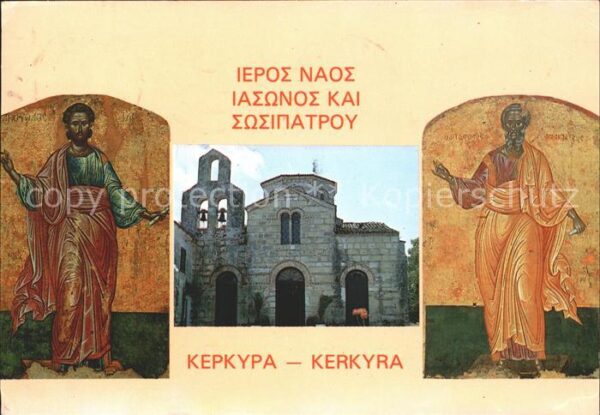 Kepkypa Corfu Byzantinishe Kirche STS Iason Sossipatr