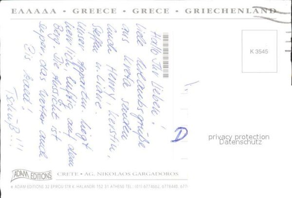 Agios Nikolaos Kreta Gargadoros – Bild 2
