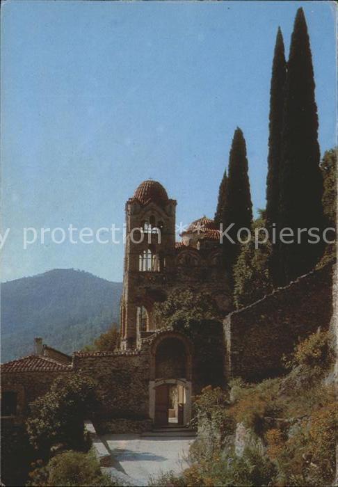Mystra Pantanassa