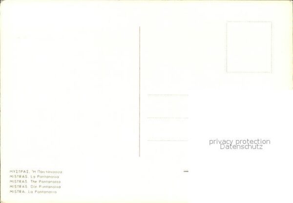 Mystra Pantanassa – Bild 2