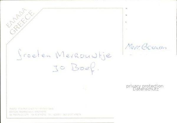 Matala – Bild 2