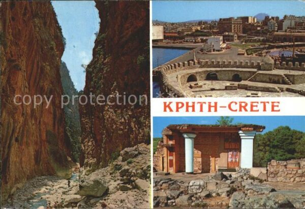 Kreta Crete Ruine Teilansicht