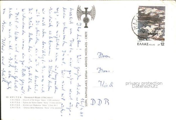 Kritsa Kirchen Madonna Kera – Bild 2