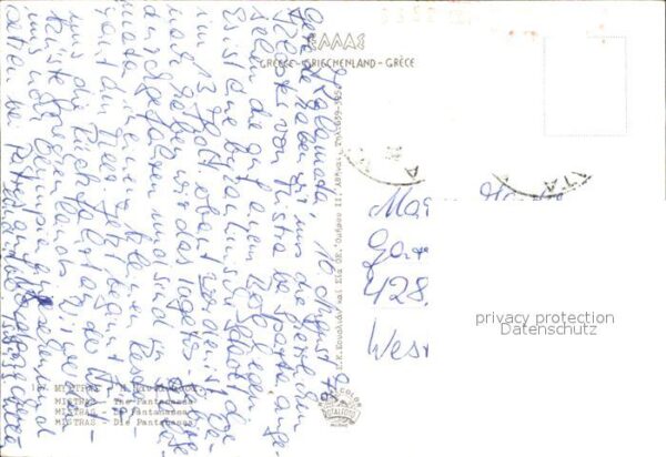 Mystra Pantanassa – Bild 2
