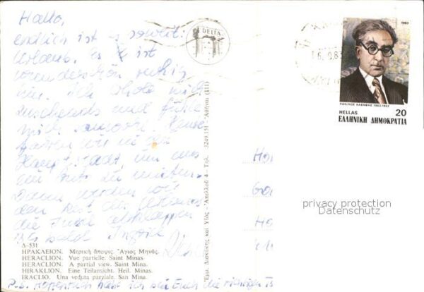 Heraklion Iraklio Heil Minas – Bild 2
