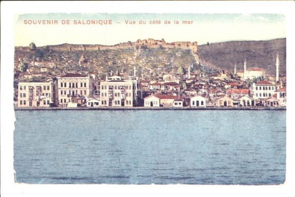 Salonique Salonica