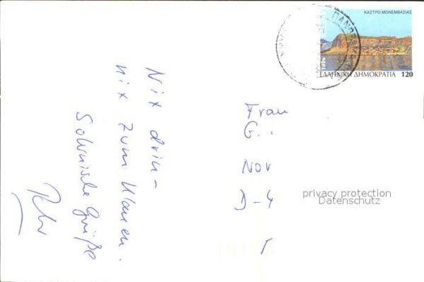 Salonique Salonica – Bild 2