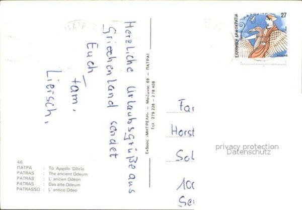 Patras Alte Odeum – Bild 2