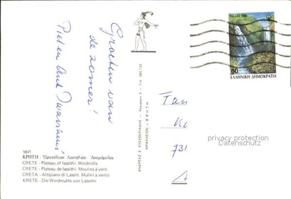 Lassithi Windmühle – Bild 2