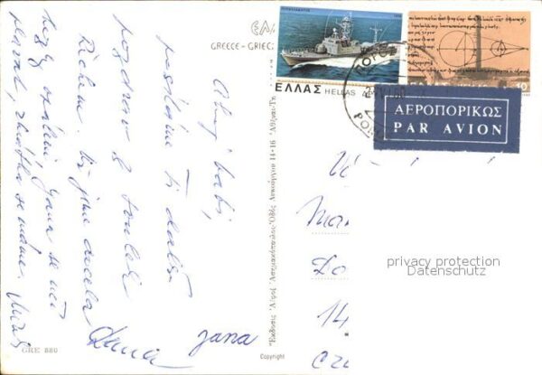 Korinth Corinthe Nauplia Schiff Ruine – Bild 2