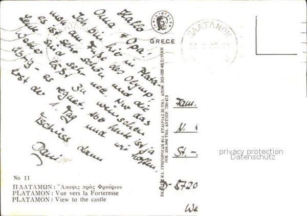 Platamon Forteresse – Bild 2