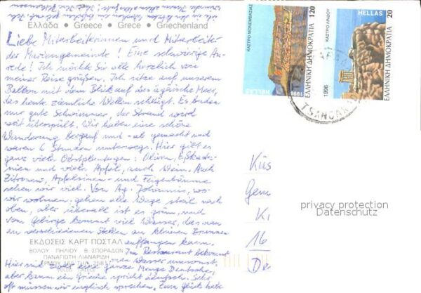 Volos Greece Pilio Ag. Ioannis – Bild 2