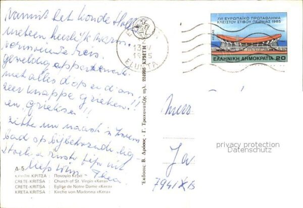 Kritsa Kirche – Bild 2