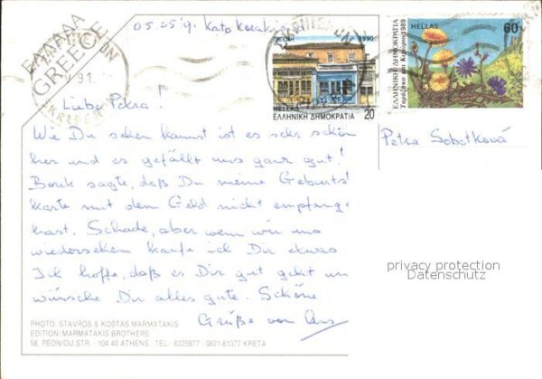 Sidari Korfu Bucht – Bild 2
