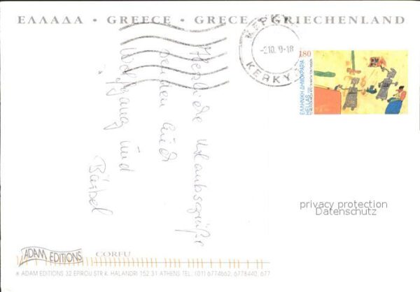 Corfu Korfu Teilansichten Fliegeraufnahme – Bild 2