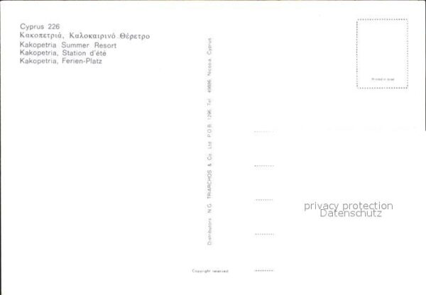 Kakopetria Zypern Cyprus Ferien Platz – Bild 2
