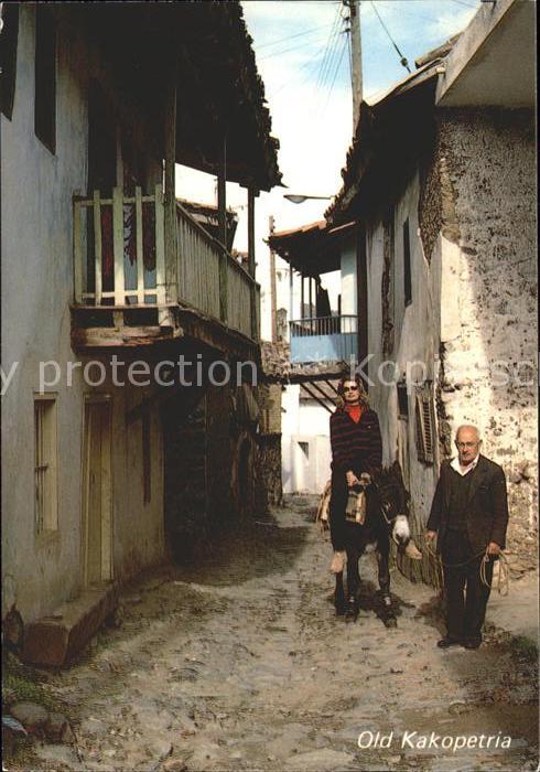 Kakopetria Zypern Cyprus Alt Strasse