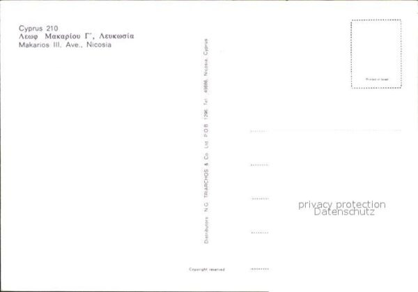 Nicosia Makarios III Ave – Bild 2