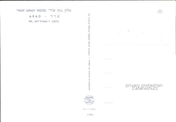Arad Hotel Nof Arad – Bild 2