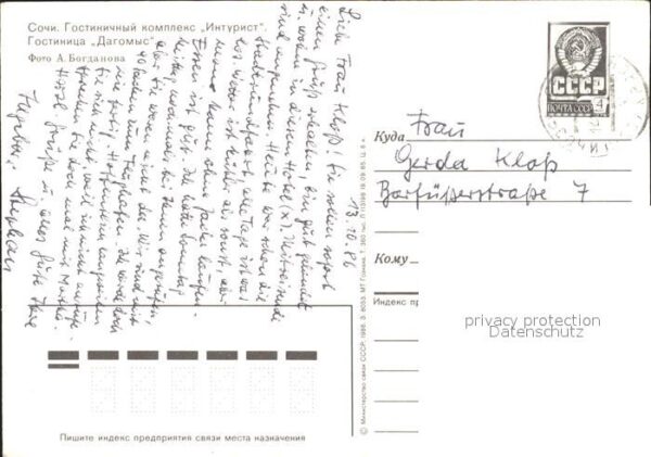 Russland Hotel Dagomys – Bild 2
