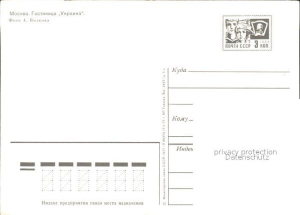 Moskau Moscou – Bild 2