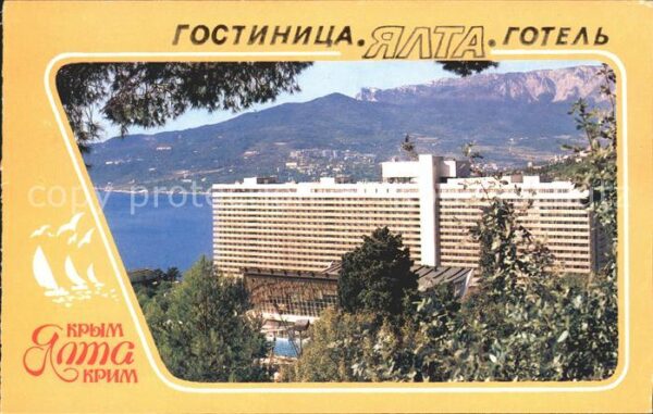 Krim Crimea Hotel