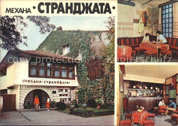 Russe Rousse Pyce Taverne Strandjata