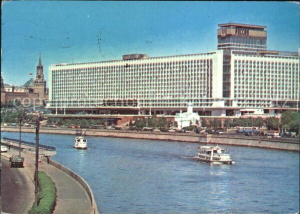 Moskau Moscou Hotel Rossia