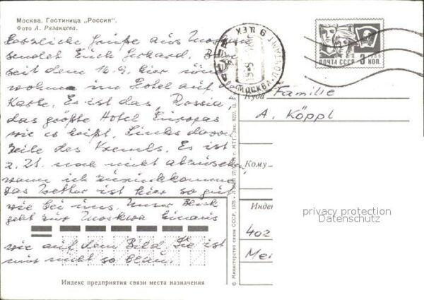 Moskau Moscou Hotel Rossia – Bild 2