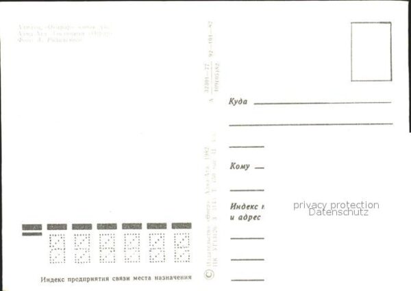 Alma-Ata Almaty Hotel – Bild 2