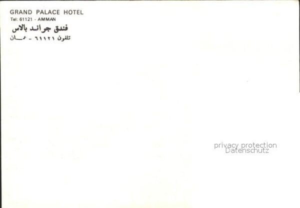 Amman Grand Palace Hotel – Bild 2
