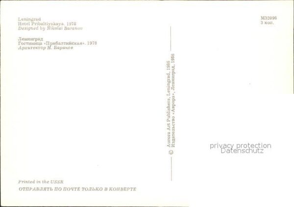 Leningrad St Petersburg Hotel Pribaltiyskaya Busse – Bild 2
