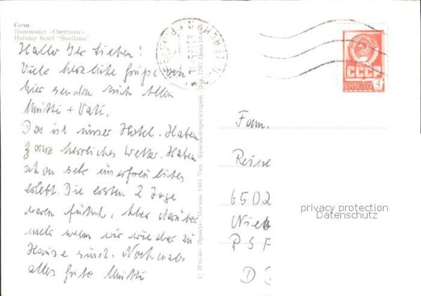 Sotschi Holiday Hotel Svetlana – Bild 2