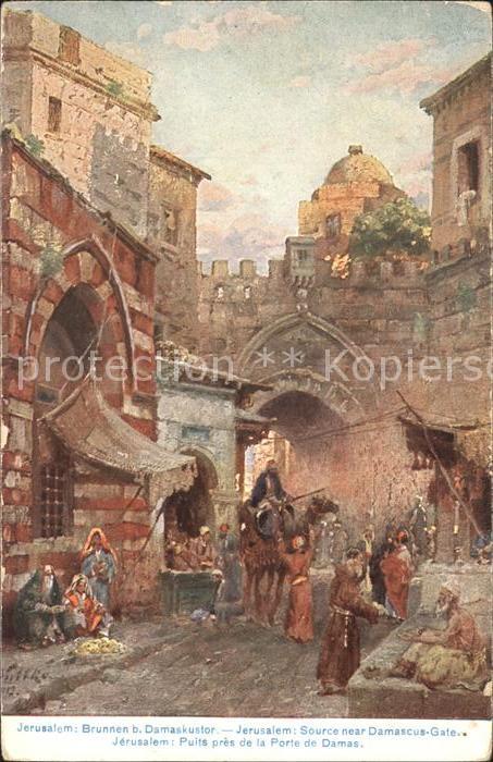 Jerusalem Yerushalayim Brunnen beim Damaskustor Künstlerkarte