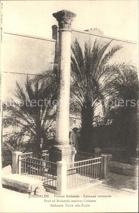 Jerusalem Yerushalayim Piscine Bethesda Zisterne alte Säule