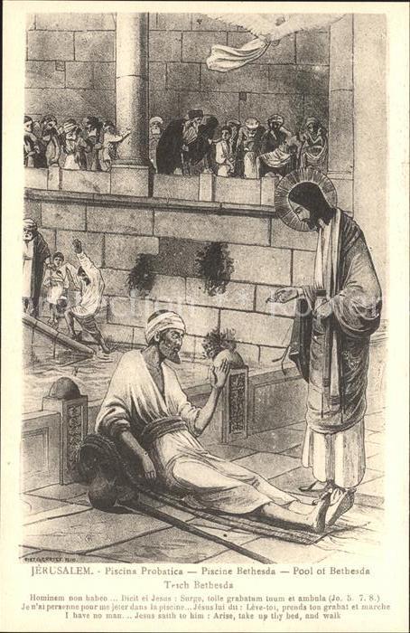 Jerusalem Yerushalayim Piscine Bethesda Teich Künstlerkarte
