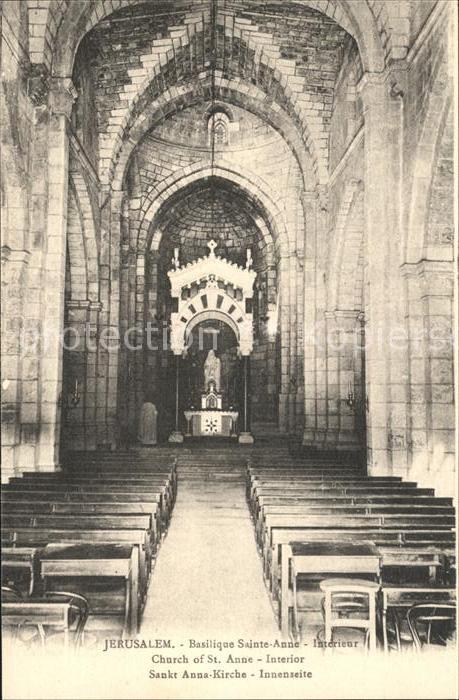 Jerusalem Yerushalayim Basilique Sainte Anne Interieur St Anna