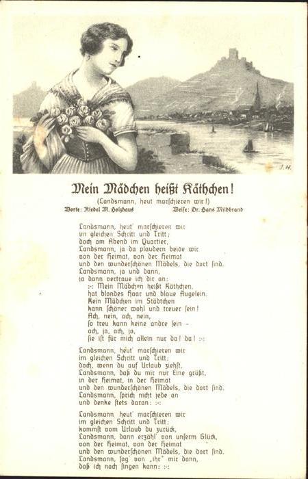 Liederkarte Mein Mädchen heisst Kätchen