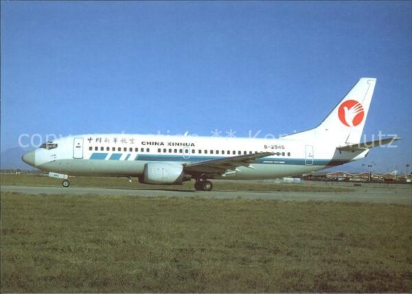 Flugzeuge Zivil China Xinhua Airlines B-737-39K B-2945