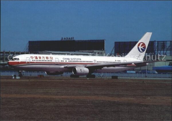 Flugzeuge Zivil China Eastern B-767-3WO ER B-2568 c/n 2