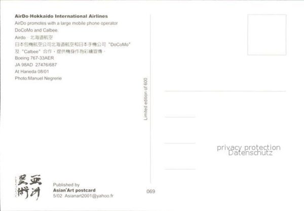 Flugzeuge Zivil Air Do Hokkaido International Airlines – Bild 2