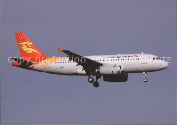 Flugzeuge Zivil Deer Air A319-133CJ F-WWDA c/n 4042