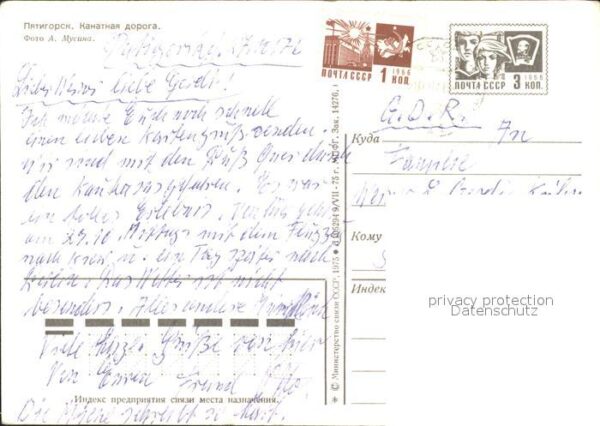Seilbahn Pjatigorsk – Bild 2