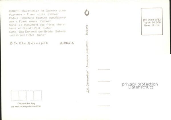 Sofia Sophia Denkmal der Brüder Befreier Grand Hotel – Bild 2