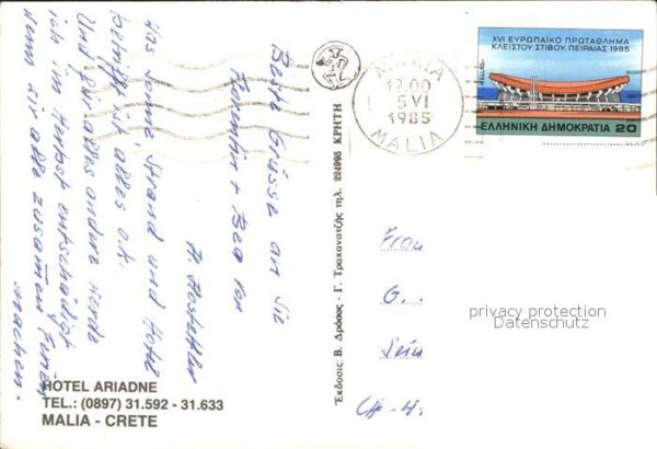Malia Hotel Ariadne – Bild 2