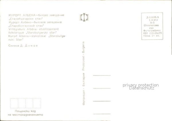 Albena Volkslokal Starobulgarski Stan – Bild 2