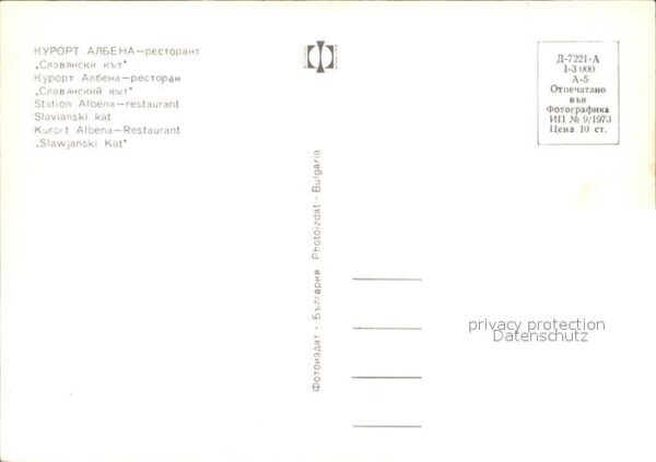 Albena Restaurant Slawjanski Kat – Bild 2