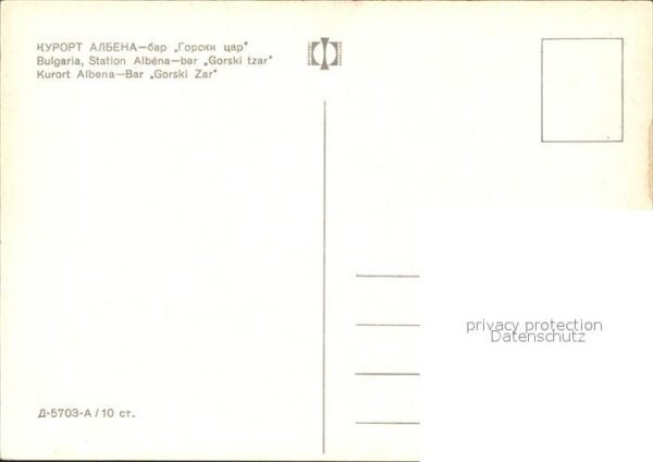 Albena Bar Gorski Zar – Bild 2
