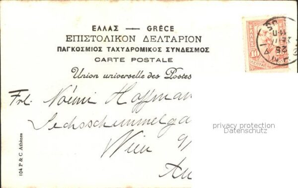Athen Griechenland Prison de Socrate – Bild 2