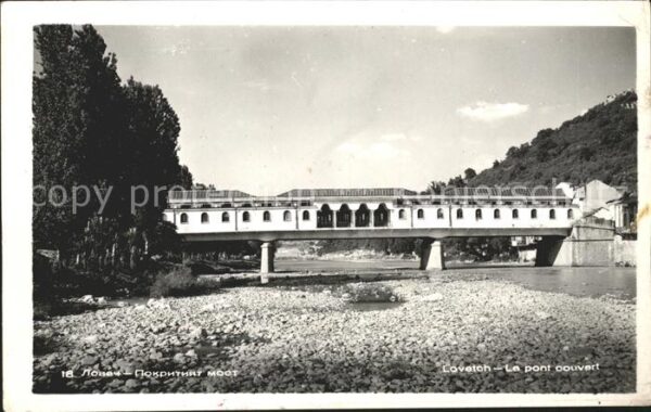 Bulgarien geschlossene Brücke